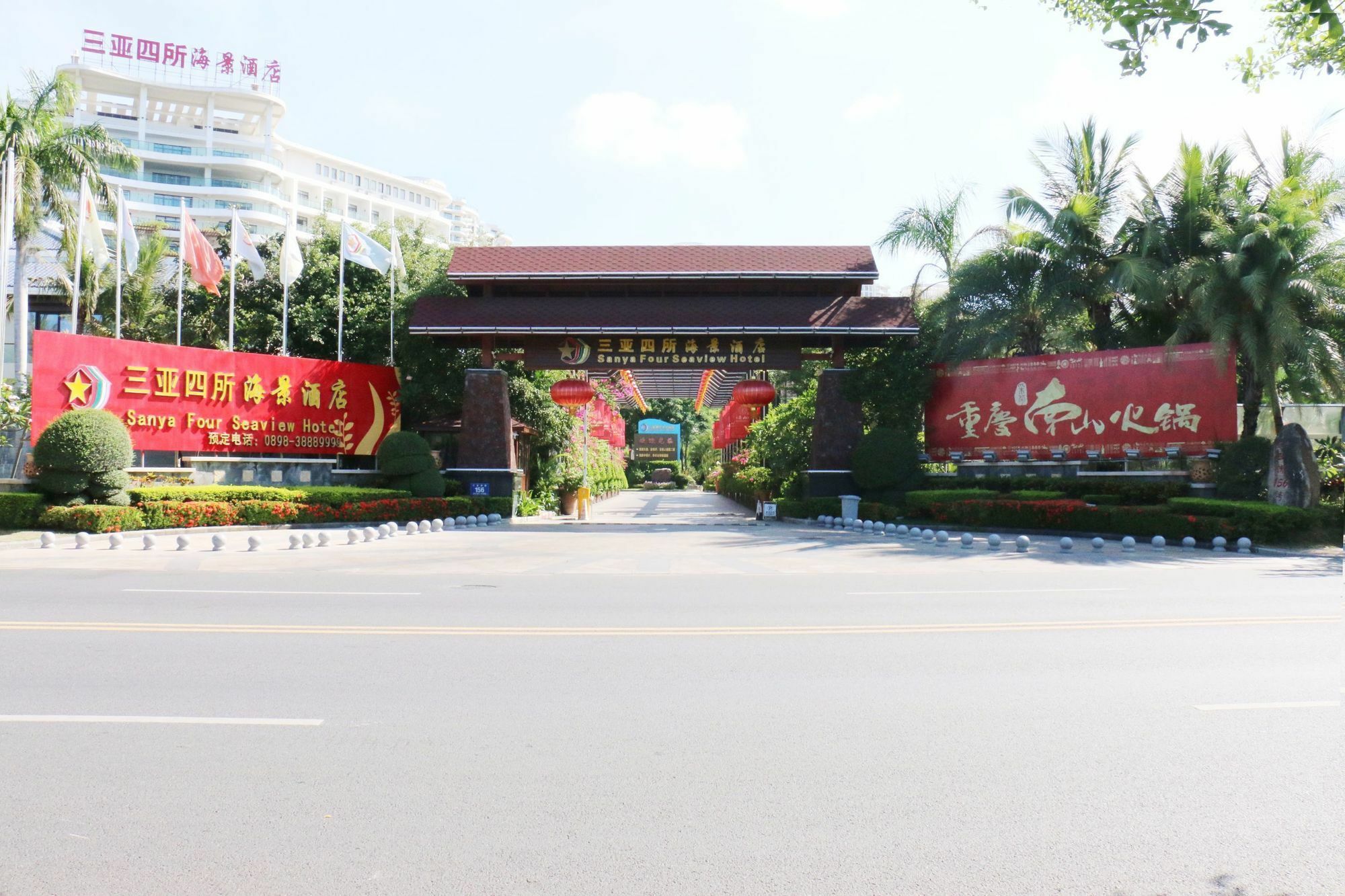 Sisuo Seaview Hotel Sanya Zewnętrze zdjęcie
